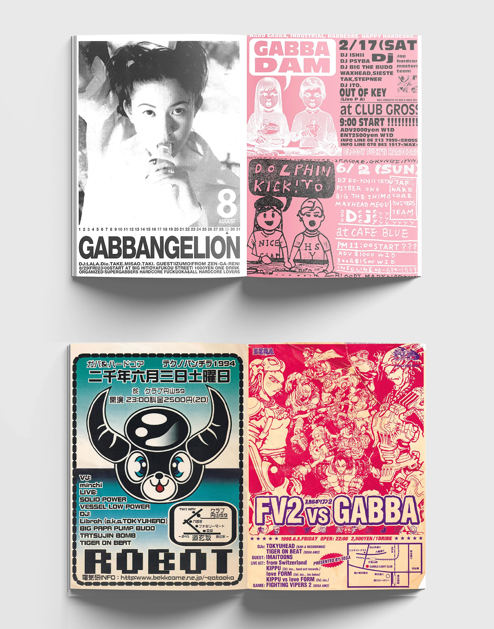Manga Corps - An archive of Japanese rave artifacts